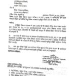 UPTET-2026: परीक्षा में शामिल होने वाले सेवारत शिक्षकों को मिलेगा विशेष अवकाश