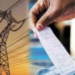 यूपी में बिजली बिल घटने की उम्मीद, ईंधन अधिभार पर आयोग सख्त