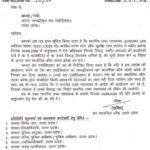 गंभीर मामलों में आरोपी वकीलों की मांगी गई सूची, बार एसोसिएशनों को 15 दिन का अल्टीमेटम