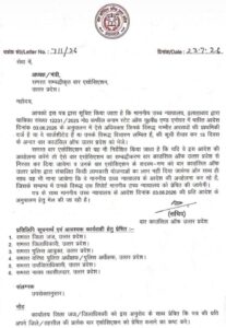 IMG-20260726-WA0015(1)