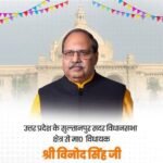 लखनऊ में बीजेपी विधायक की बढ़ी मुश्किलें, यौन शोषण मामले में जांच तेज