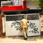 आगरा में ज्ञानेश कुमार के पैतृक घर पर कांग्रेस का प्रदर्शन, घर पर पोती गई कालिख